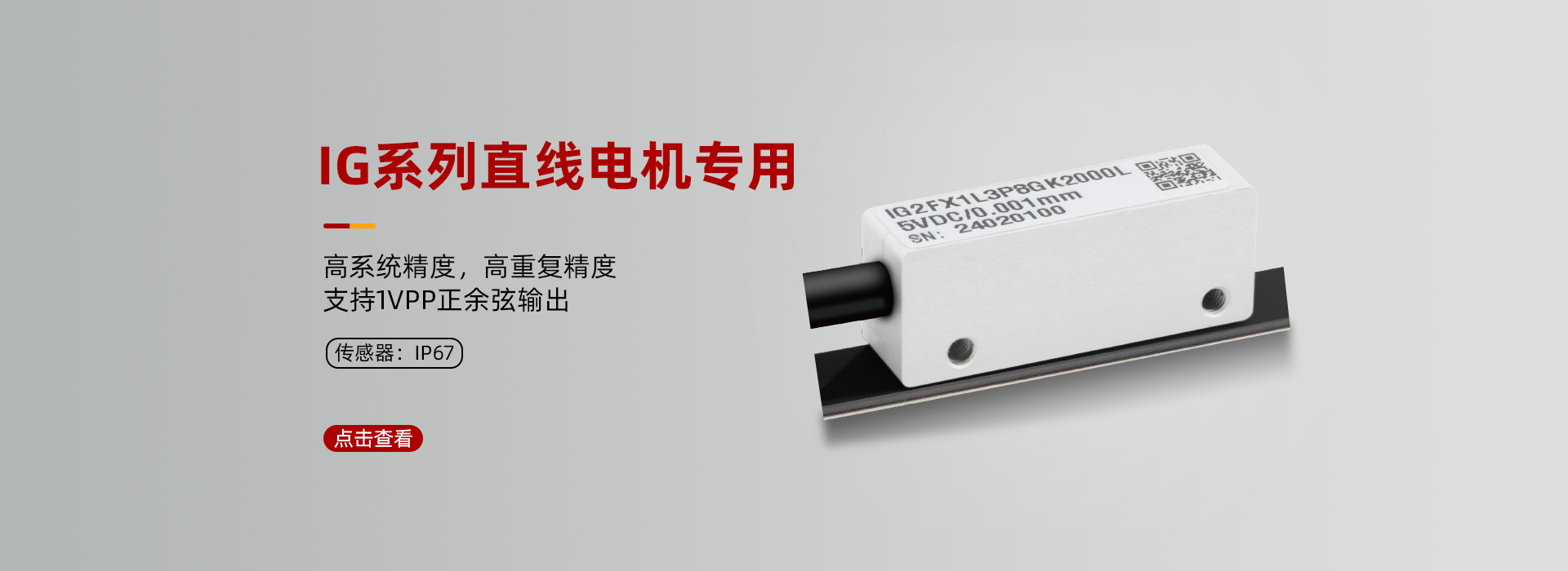 寧波埃格測(cè)控技術(shù)有限公司